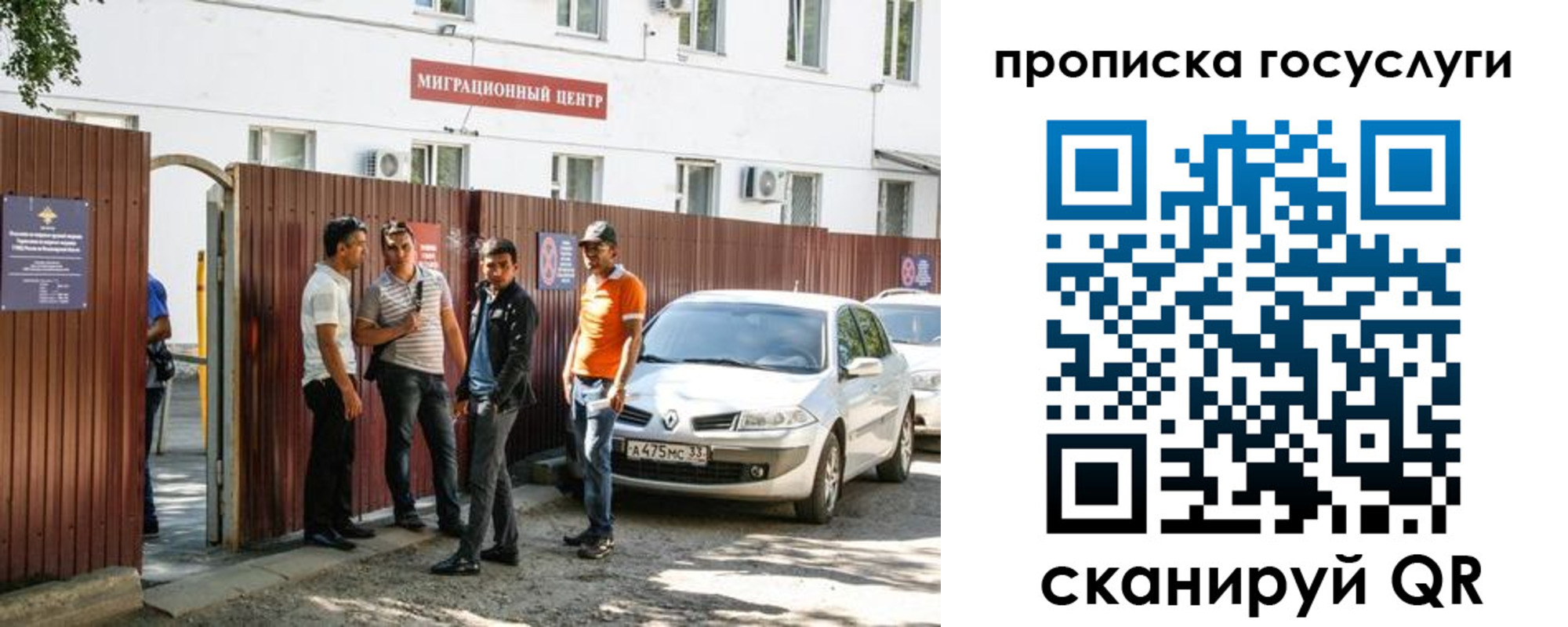 временная прописка в Нижнекамске