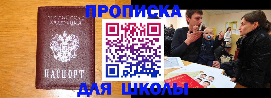 временная регистрация госуслуги в Нижнекамске