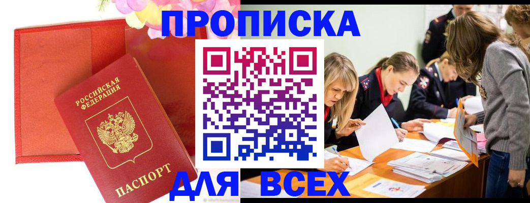 регистрация в Нижнекамске